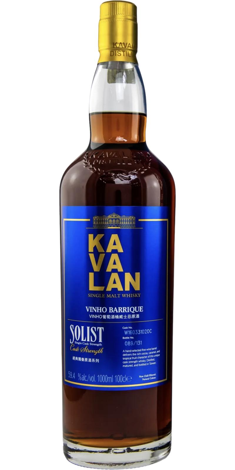 Kavalan Solist