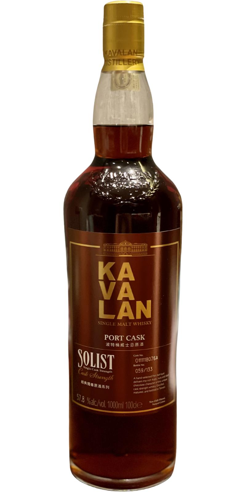 上質通販サイト kAVALAN PORT CASK 1000ml | www.takalamtech.com