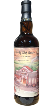 A Secret Speyside Distillery 2010 UD