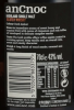 Photo by <a href="https://www.whiskybase.com/profile/kirschimport">KirschImport</a>