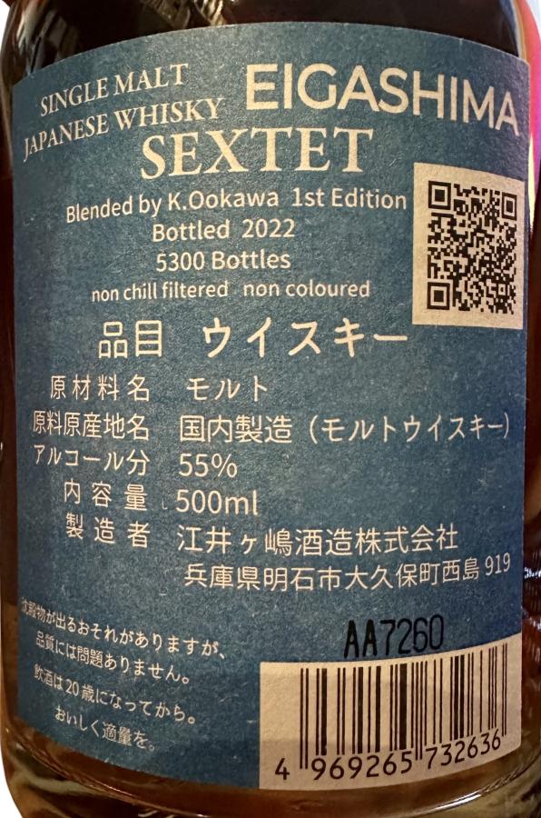 Eigashima Sextet - Ratings and reviews - Whiskybase