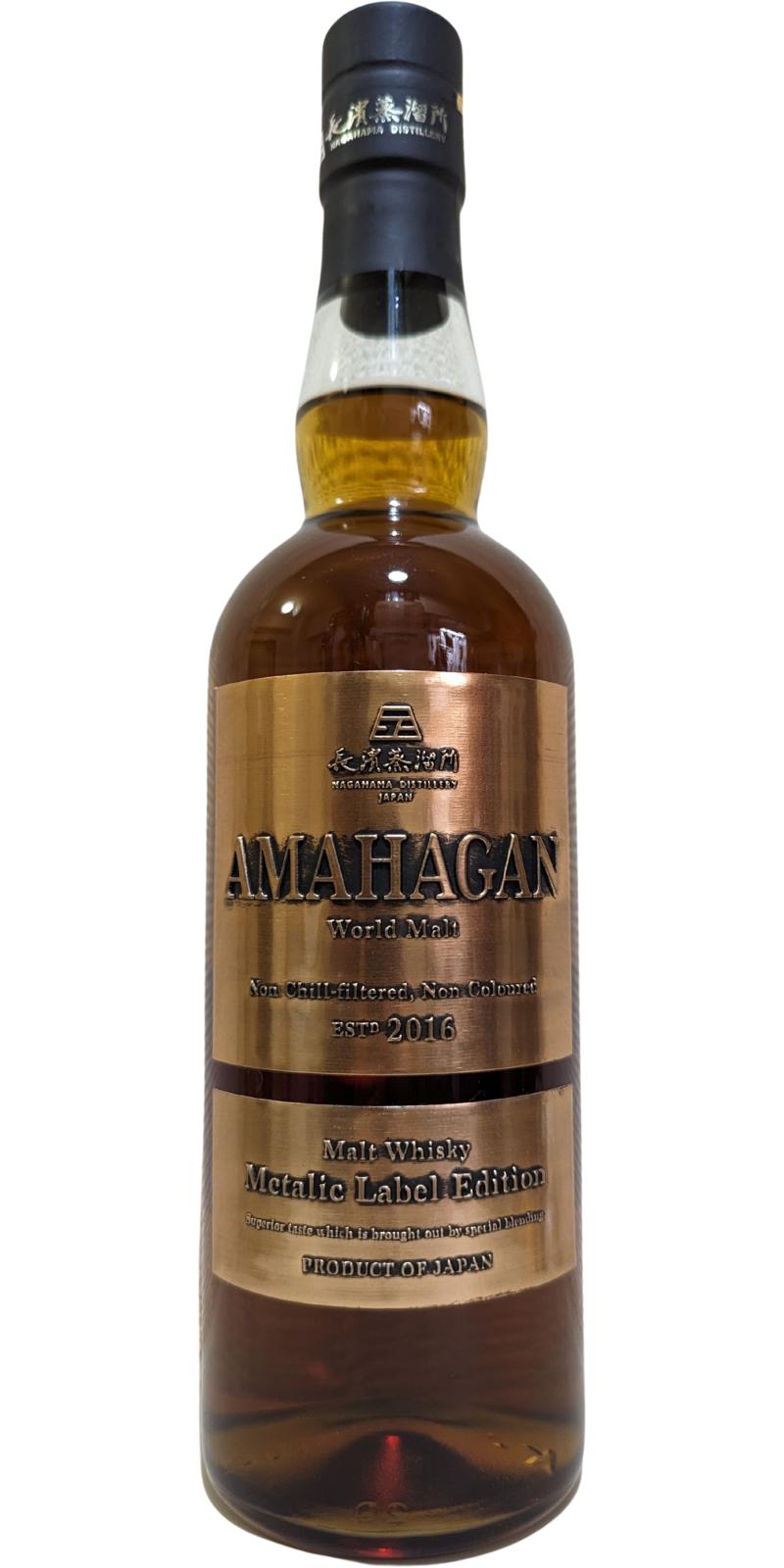 Amahagan World Malt - Ratings and reviews - Whiskybase