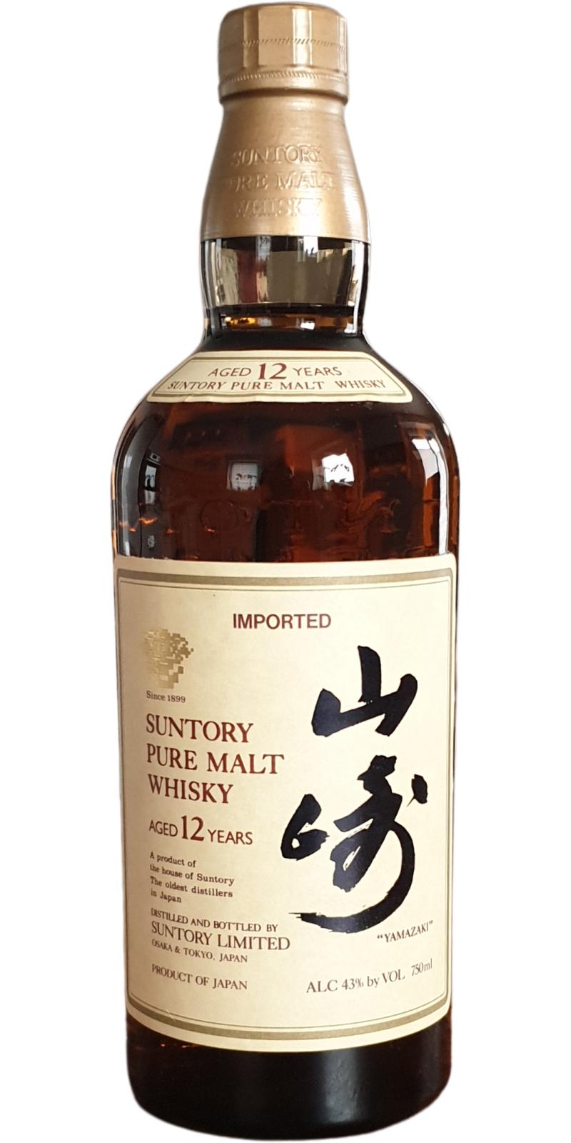 Yamazaki 12 year old Value and price information Whiskystats