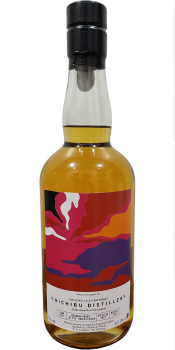 Chichibu 2015