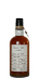 Single Malt Whisky 2017 myBar