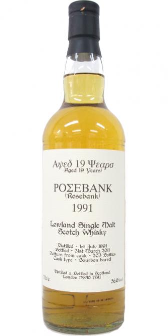 Rosebank 1991 SMS Greek Label Bourbon Barrel 56.6% 700ml