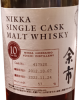 Photo by <a href="https://www.whiskybase.com/profile/sagara-kun">sagara-kun</a>