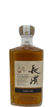 Nagahama 2021