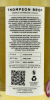 Photo by <a href="https://www.whiskybase.com/profile/cabrach-john">Cabrach_John</a>