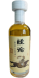 Unnamed Islay 1993 UD