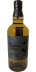 Yamazaki Smoky Batch