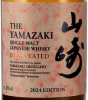 Photo by <a href="https://www.whiskybase.com/profile/malzbrenner">Malzbrenner</a>