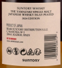 Photo by <a href="https://www.whiskybase.com/profile/malzbrenner">Malzbrenner</a>