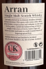 Photo by <a href="https://www.whiskybase.com/profile/wilmar59">Wilmar59</a>