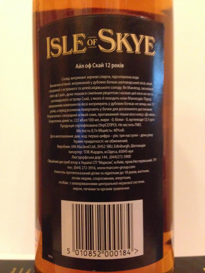 Isle of Skye 12-year-old IM