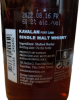 Kavalan Solist