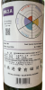 Photo by <a href="https://www.whiskybase.com/profile/kelvkwok">kelvkwok</a>