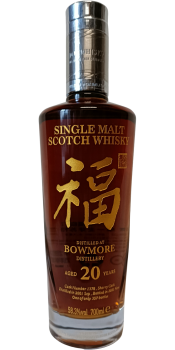 Bowmore 2001 Joy - Ratings and reviews - Whiskybase
