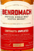 Photo by <a href="https://www.whiskybase.com/profile/malzbrenner">Malzbrenner</a>