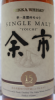Photo by <a href="https://www.whiskybase.com/profile/detundlef">Detundlef</a>