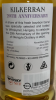 Photo by <a href="https://www.whiskybase.com/profile/thoma">Thoma</a>