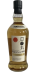 Hinomaru Signature 1823