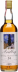 Ardbeg 1969 GM