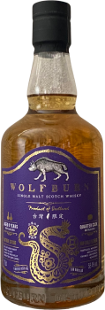 Wolfburn 2016