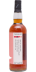 Caol Ila 2010 PST