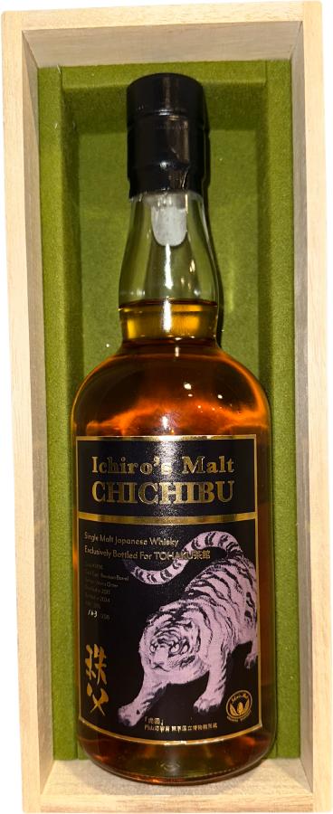 Chichibu 2017 - Ratings and reviews - Whiskybase