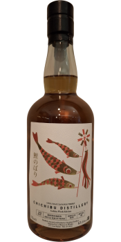Chichibu 2016