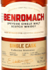 Photo by <a href="https://www.whiskybase.com/profile/malzbrenner">Malzbrenner</a>