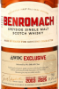 Photo by <a href="https://www.whiskybase.com/profile/malzbrenner">Malzbrenner</a>