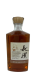 Nagahama 2020