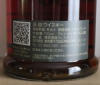 Photo by <a href="https://www.whiskybase.com/profile/by-tor">BY_TOR</a>
