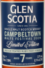 Photo by <a href="https://www.whiskybase.com/profile/malzbrenner">Malzbrenner</a>