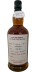 Springbank 2016