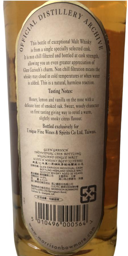 Glen Garioch 1971 Individual Cask Bottling Hogshead 2041 44.6% 700ml