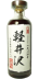 Karuizawa 1984
