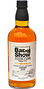 Yamazaki 1999 Ratings and reviews Whiskybase