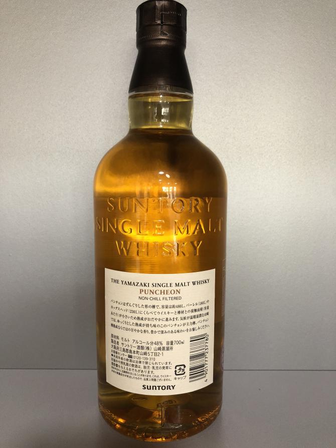 Yamazaki Puncheon Ratings and reviews Whiskybase