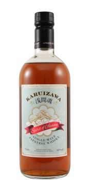 Karuizawa Spirit of Asama