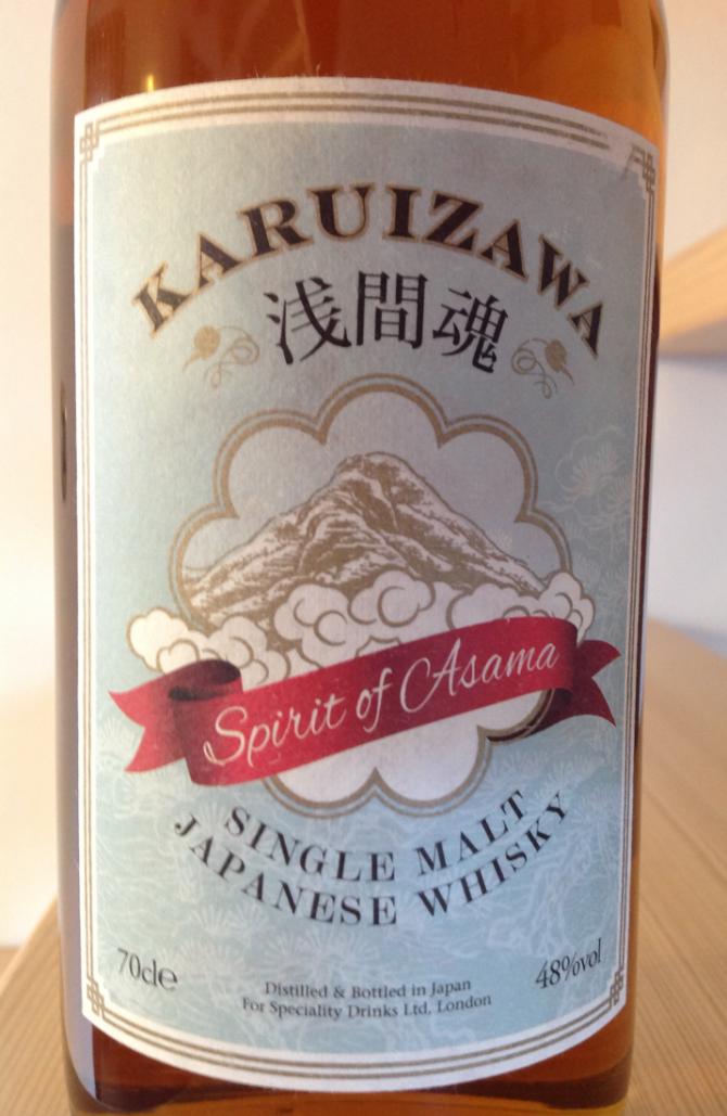 Karuizawa Spirit of Asama