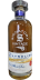 Clynelish 1991 SV
