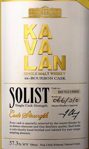 Kavalan Solist ex-Bourbon Cask Bourbon Cask B070319060 57.3% 700ml