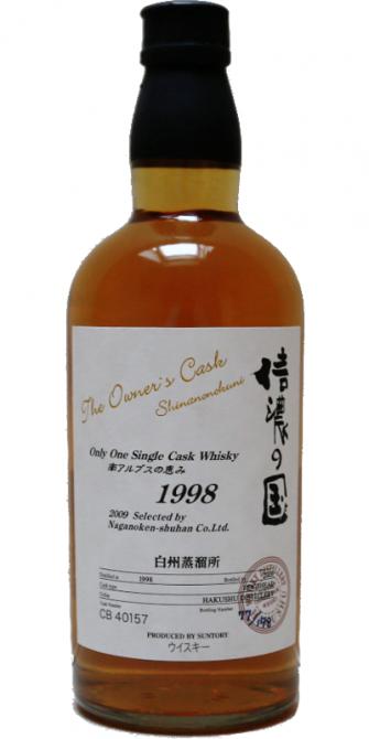 Hakushu 1998 The Owner's Cask Shinanonokuni Sherry Hogshead CB40157 selected by Naganoken-shuhan Co. Ltd 59% 700ml
