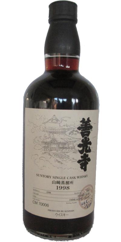 Yamazaki 1998 Suntory Single Cask Whisky Sherry Butt CM 70006 59% 700ml