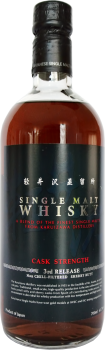 Karuizawa Cask Strength