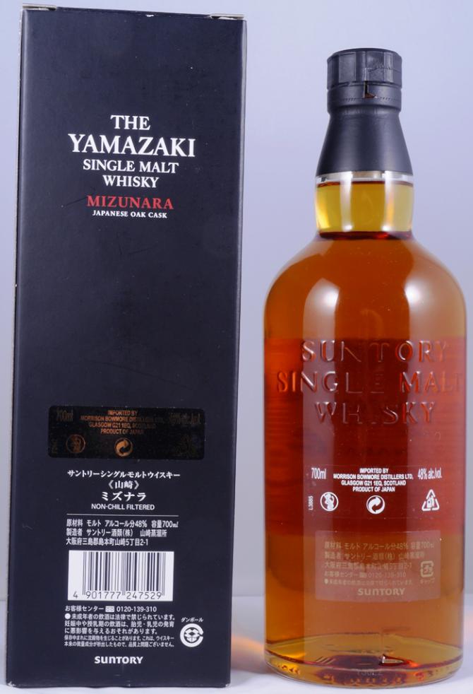 Yamazaki Mizunara