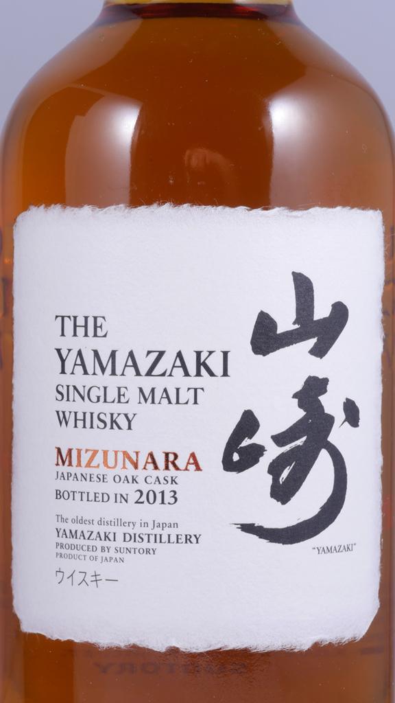 Yamazaki Mizunara